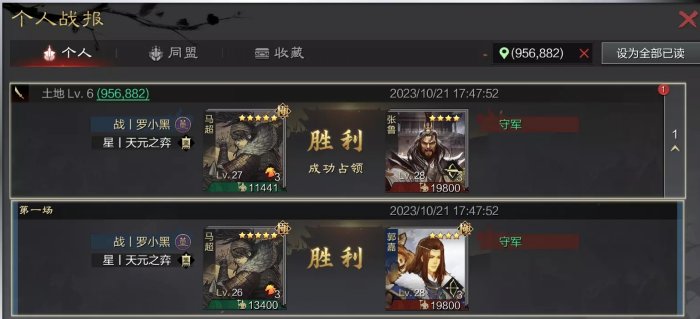38-231102111513-50.jpg游戏攻略