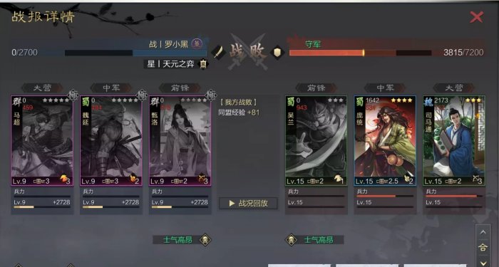 38-231102111512-50.jpg游戏攻略