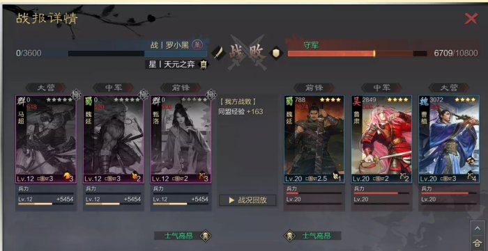 38-231102111512-53.jpg游戏攻略