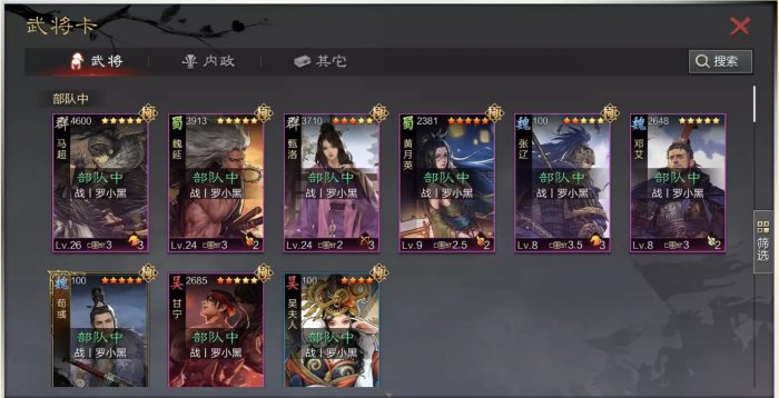 38-231102111511-53.jpg游戏攻略