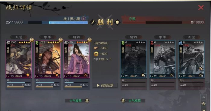 38-231102111513.jpg游戏攻略