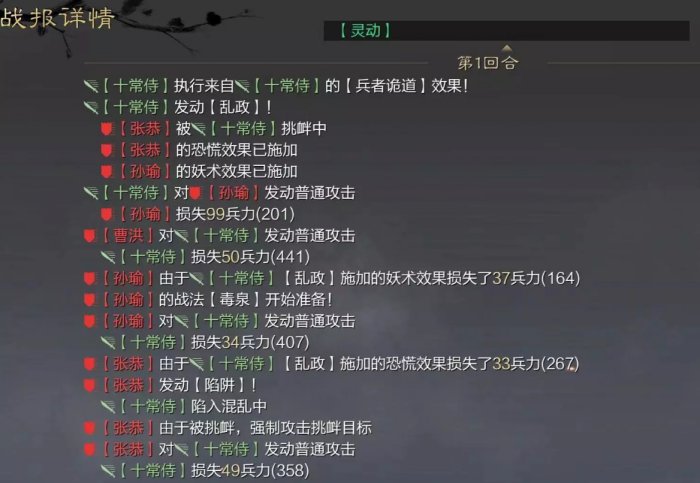 38-231102103011-53.jpg游戏攻略