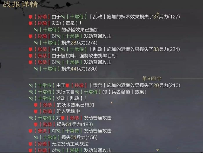 38-231102103012.jpg游戏攻略