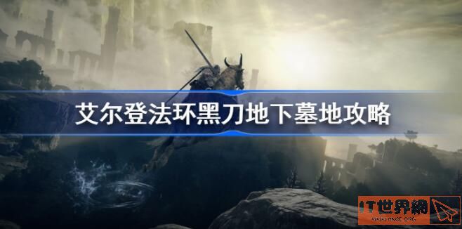 d86c34cb7a75519aa53470ed36957114.jpg游戏攻略