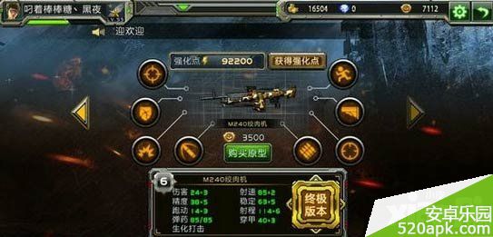 34601428030578.jpg游戏攻略