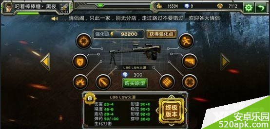 96001428030579.jpg游戏攻略