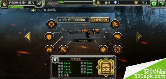 42911428030578.jpg游戏攻略