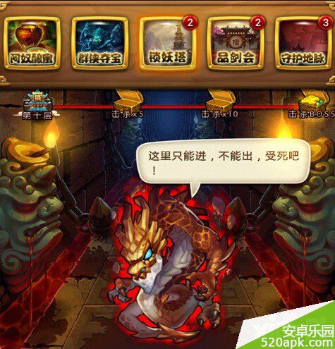 21231421632292.jpg游戏攻略