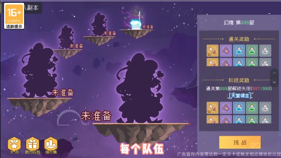 171418229exe.jpg单机游戏