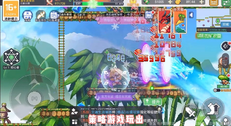 17141822owfa.jpg单机游戏
