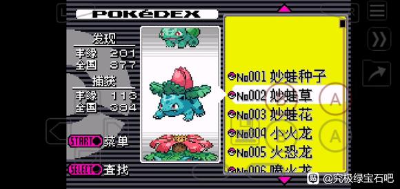 f1ab8c017bd7448b4569.jpg游戏攻略
