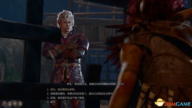 fa538c017b88338b4597.jpg游戏攻略
