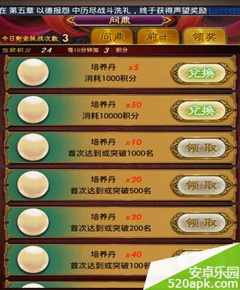 142163028569340.jpg游戏攻略