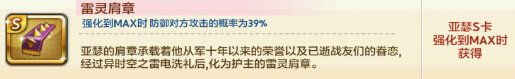13691421631368.jpg游戏攻略