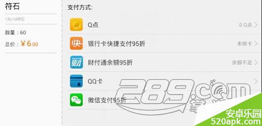 65471421630639.jpg游戏攻略
