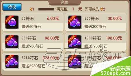 79221421630638.jpg游戏攻略