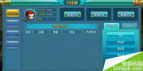 37691421630872.jpg游戏攻略