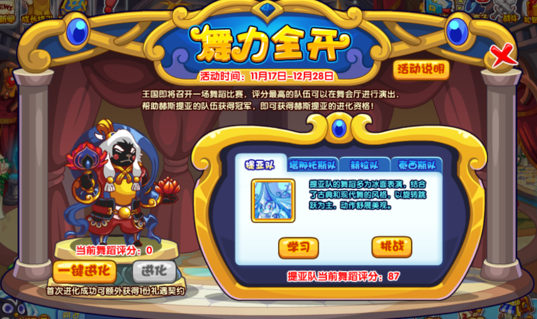 2023111717717459.png游戏攻略