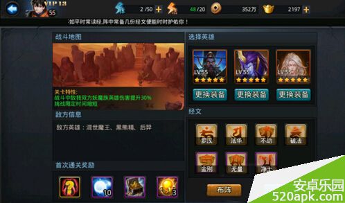 142163005265430.jpg游戏攻略