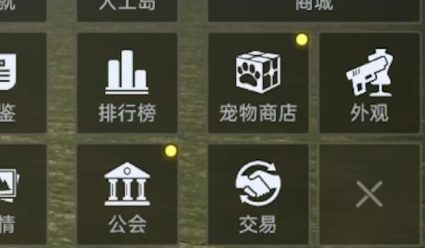 202311178562351447.jpg游戏攻略