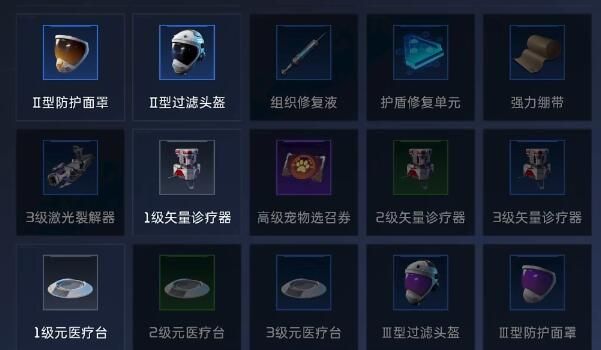 202311178562369858.jpg游戏攻略