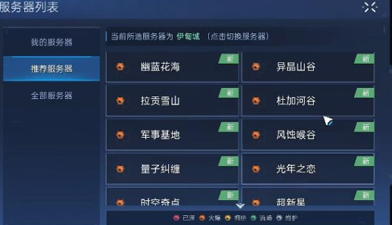 20231117101814_24367.png游戏攻略