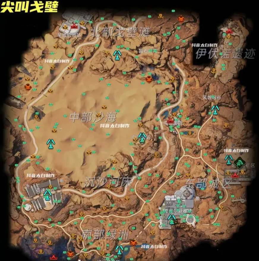 2023111744118976.jpg游戏攻略