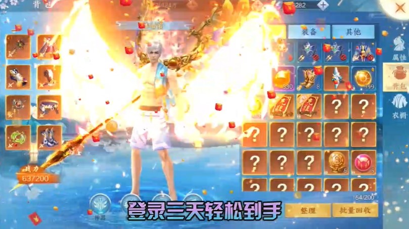 16171524gofe.jpg单机游戏