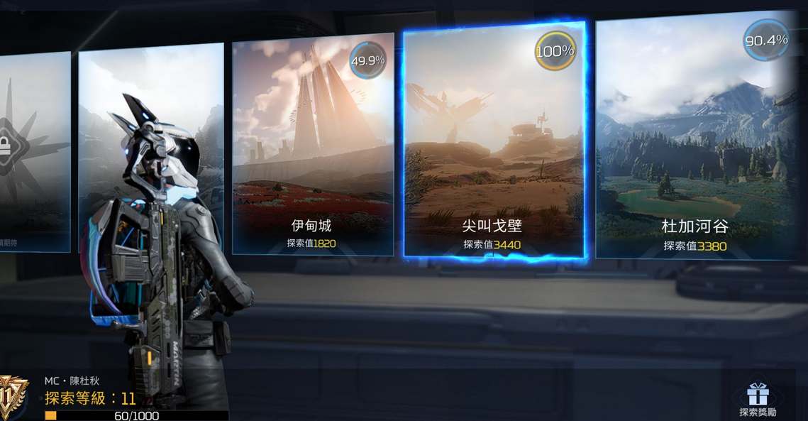 2023111706985410.jpg游戏攻略