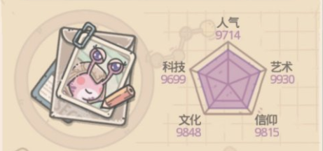 093Q92954-2.png游戏攻略