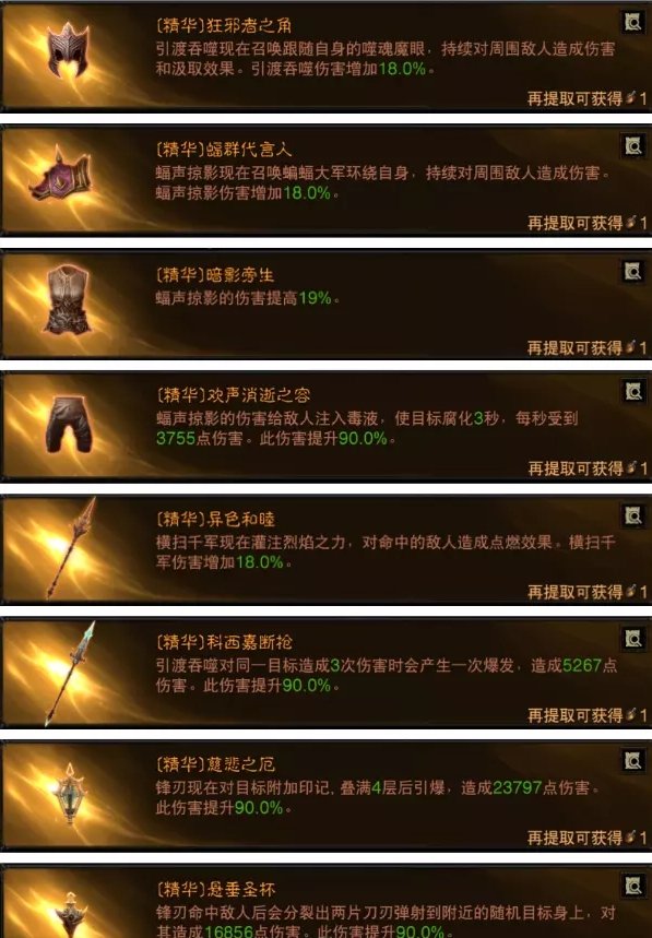 38-2311011J555-50.jpg游戏攻略