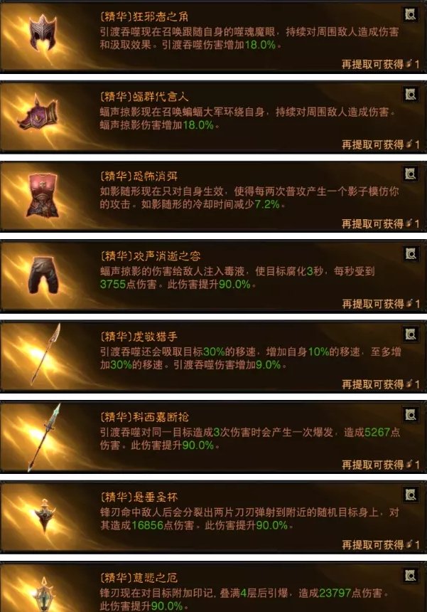 38-2311011J554-52.jpg游戏攻略