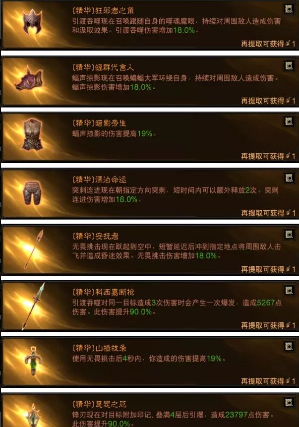 38-2311011J554.jpg游戏攻略
