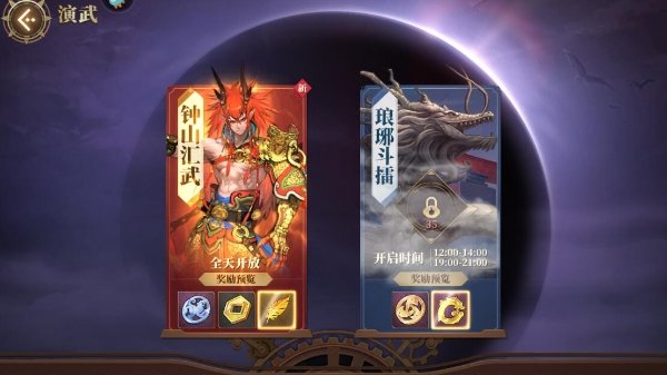 51-2311011P305-52.jpg游戏攻略