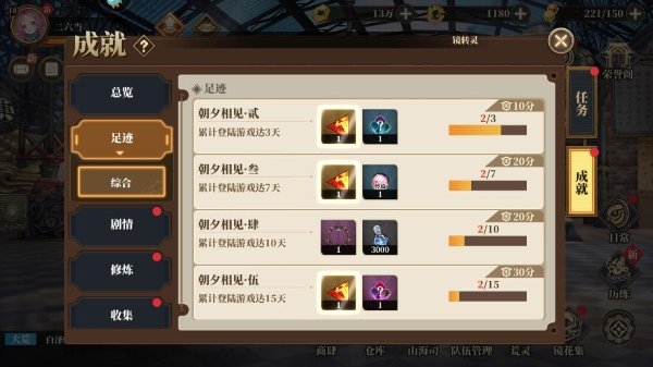 51-2311011P305-50.jpg游戏攻略