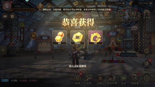 51-2311011P304-50.jpg游戏攻略