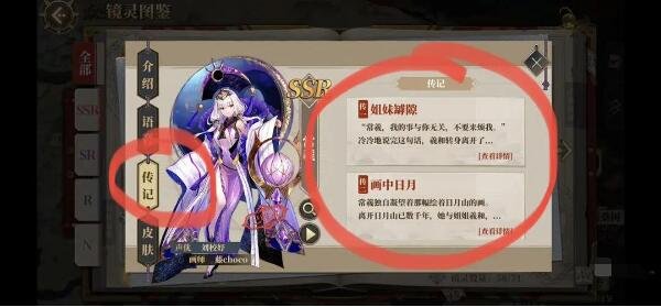 51-2311011P305-53.jpg游戏攻略