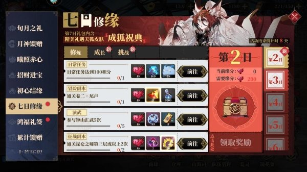 51-2311011P305.jpg游戏攻略
