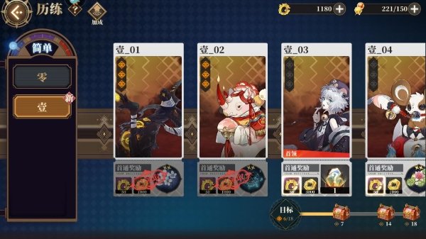 51-2311011P305-51.jpg游戏攻略