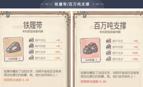 09452I027-3.jpg游戏攻略