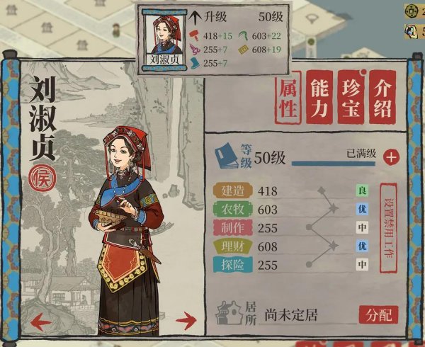 51-231102092U6-50.jpg游戏攻略
