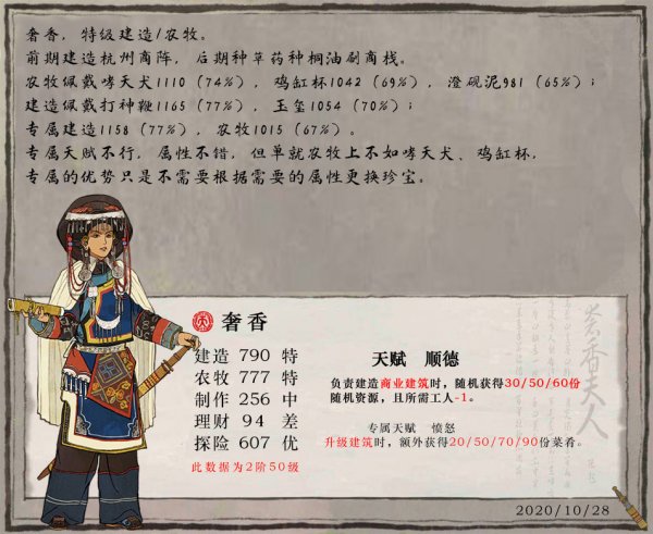 51-231102093227-51.jpg游戏攻略