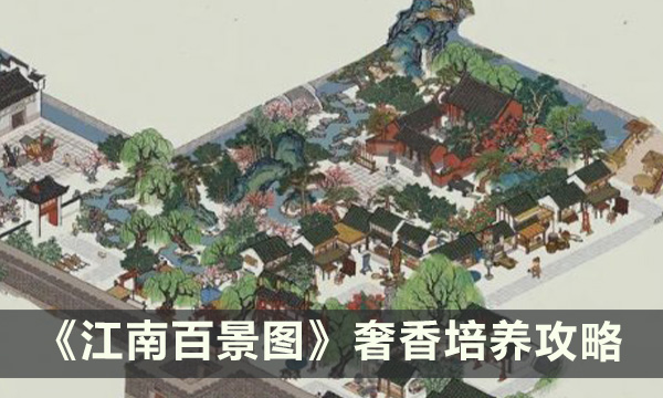 51-231102093227.jpg游戏攻略