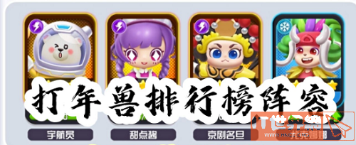 b69bf95267b3bcfcc8018d7e34e289d4.png游戏攻略
