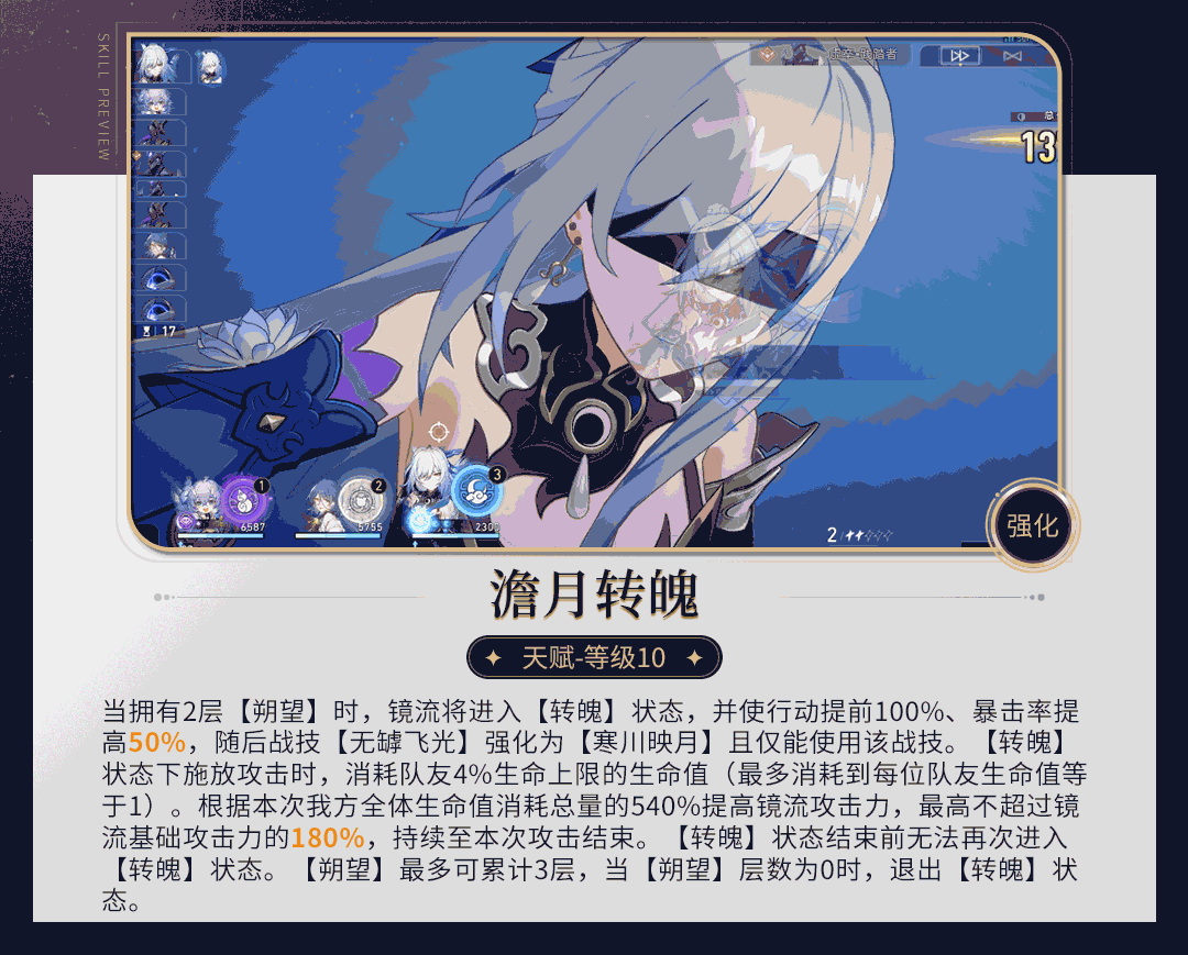 52U231102101121320.gif游戏攻略