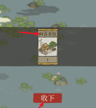 092510A59-4.png游戏攻略