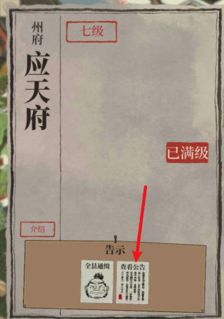 0925101241-2.png游戏攻略