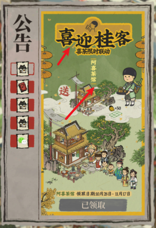 0925103U7-3.png游戏攻略