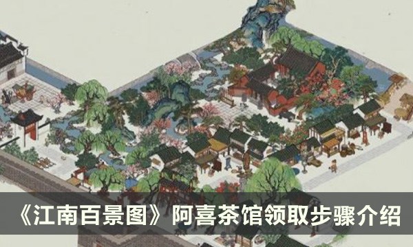 51-231102092440.jpg游戏攻略