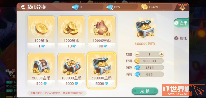 30f6708fd001d518b38617c52ad0ee5f.png游戏攻略